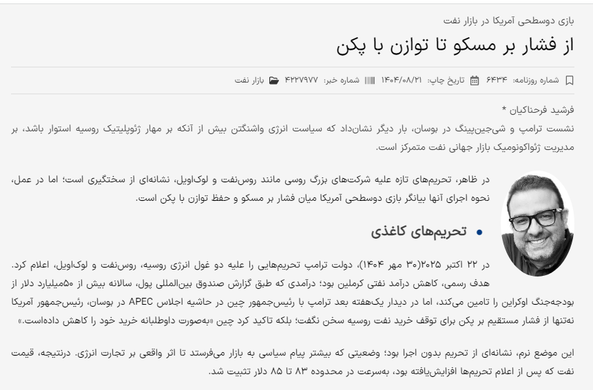 Kleinanlegerschutzgesetz, Crowdfunding, Finanzierungen